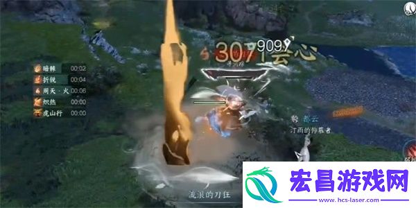 逆水寒手游春花佑世获得攻略