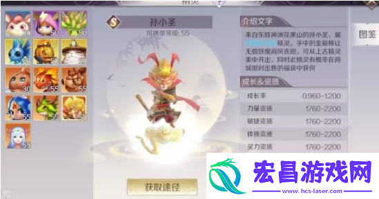 完美世界手游5月9日更新公告