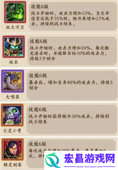 部落大作战阵容流派怎么搭配