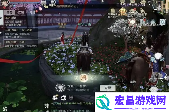 一梦江湖踏青活动攻略