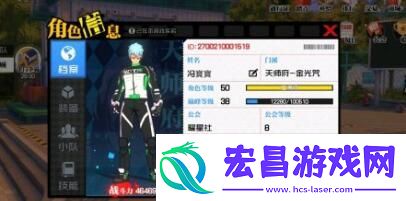 一人之下手游公会贡献度获取方法