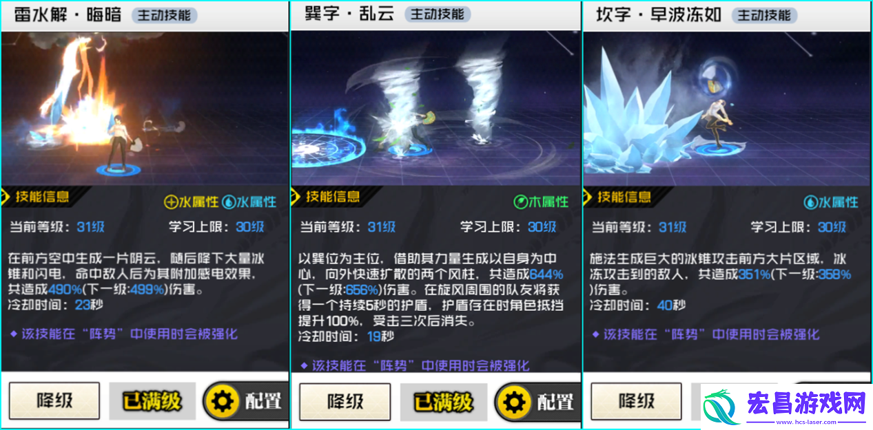 一人之下手游八卦全攻略