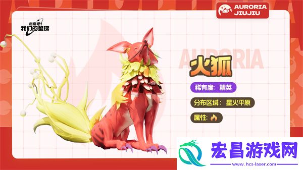 创造吧我们的星球草原坐骑介绍