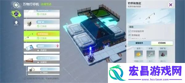 创造吧我们的星球钓鱼玩法介绍