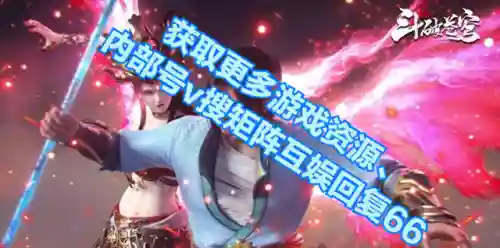 巅峰之战防御阵容搭配攻略