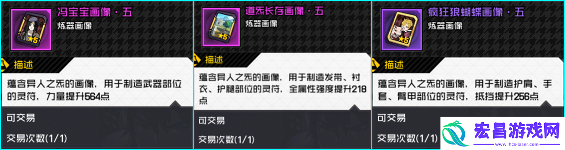 一人之下手游八卦全攻略