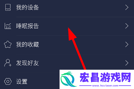 怎么用海豚睡眠掌握自己的睡眠情况