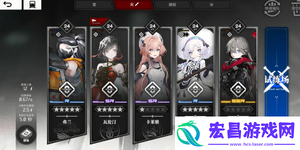雷索纳斯火队推荐