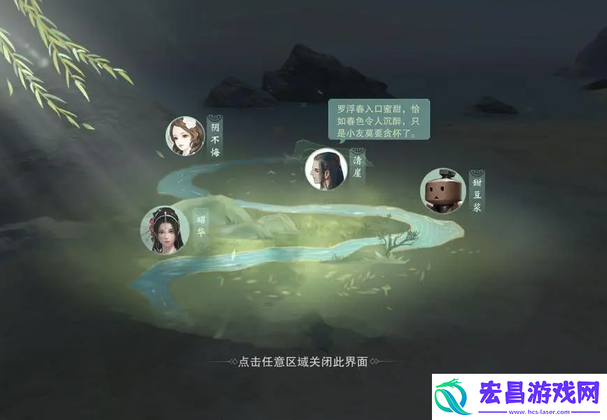一梦江湖踏青活动攻略