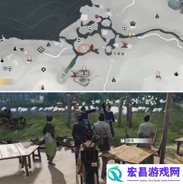 燕云十六声英雄与美奇遇怎么做