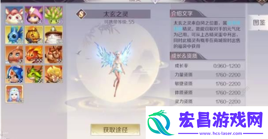 完美世界手游5月9日更新公告