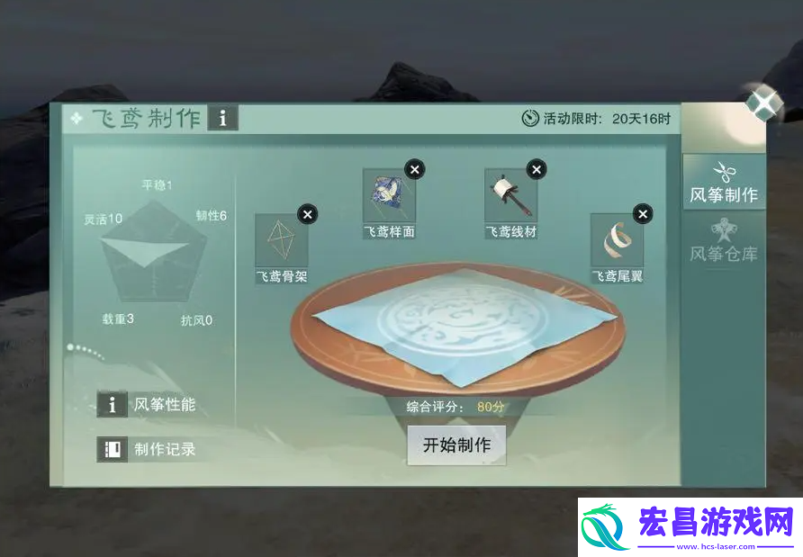 一梦江湖踏青活动攻略