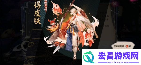 阴阳师式神培养优先级2023