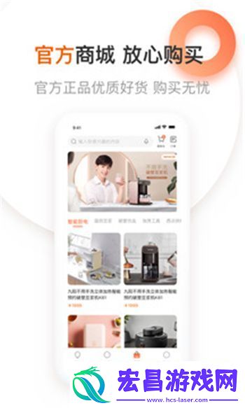HD2中国成熟IPHONE69