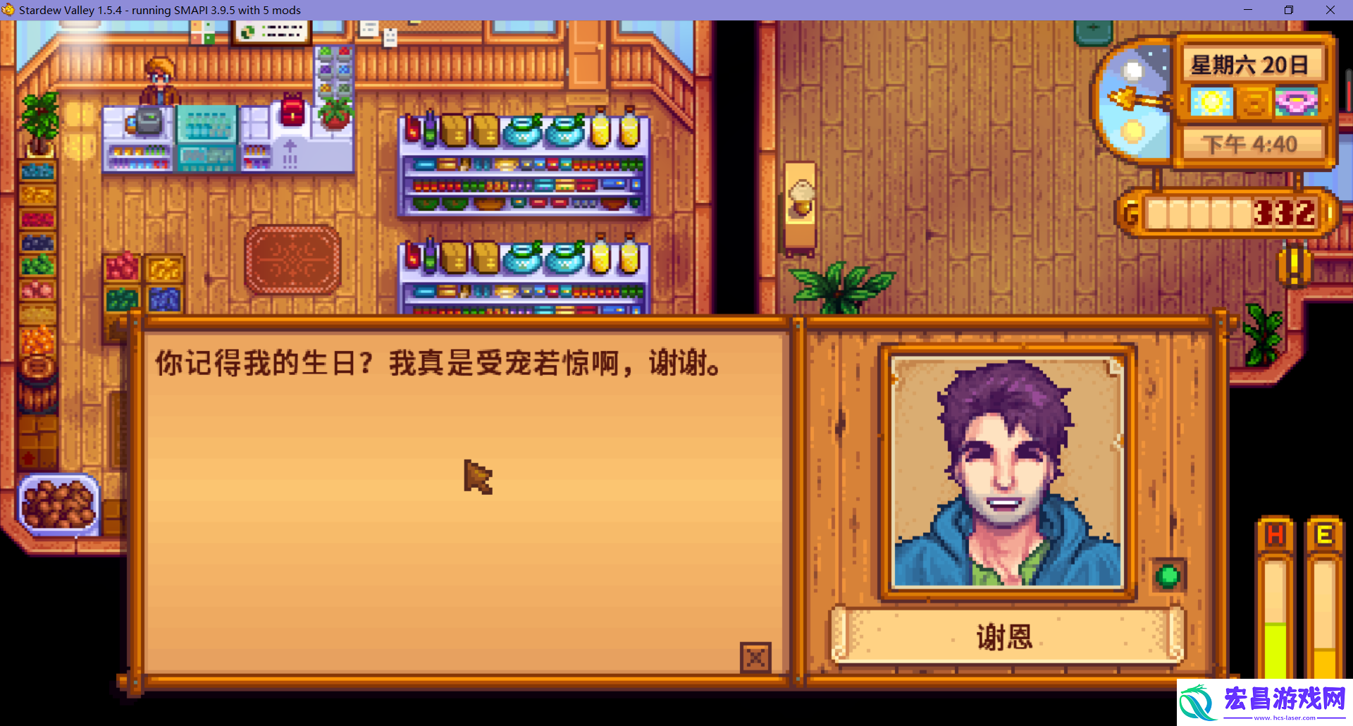 星露谷物语为什么睡不了觉