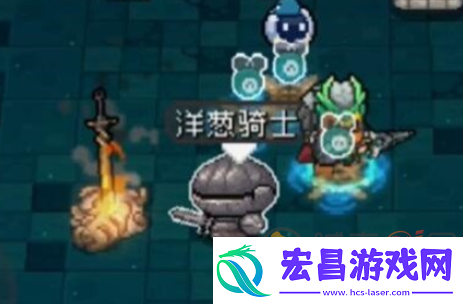 元气骑士前传洋葱骑士怎么解锁元气骑士前传洋葱骑士解锁攻略
