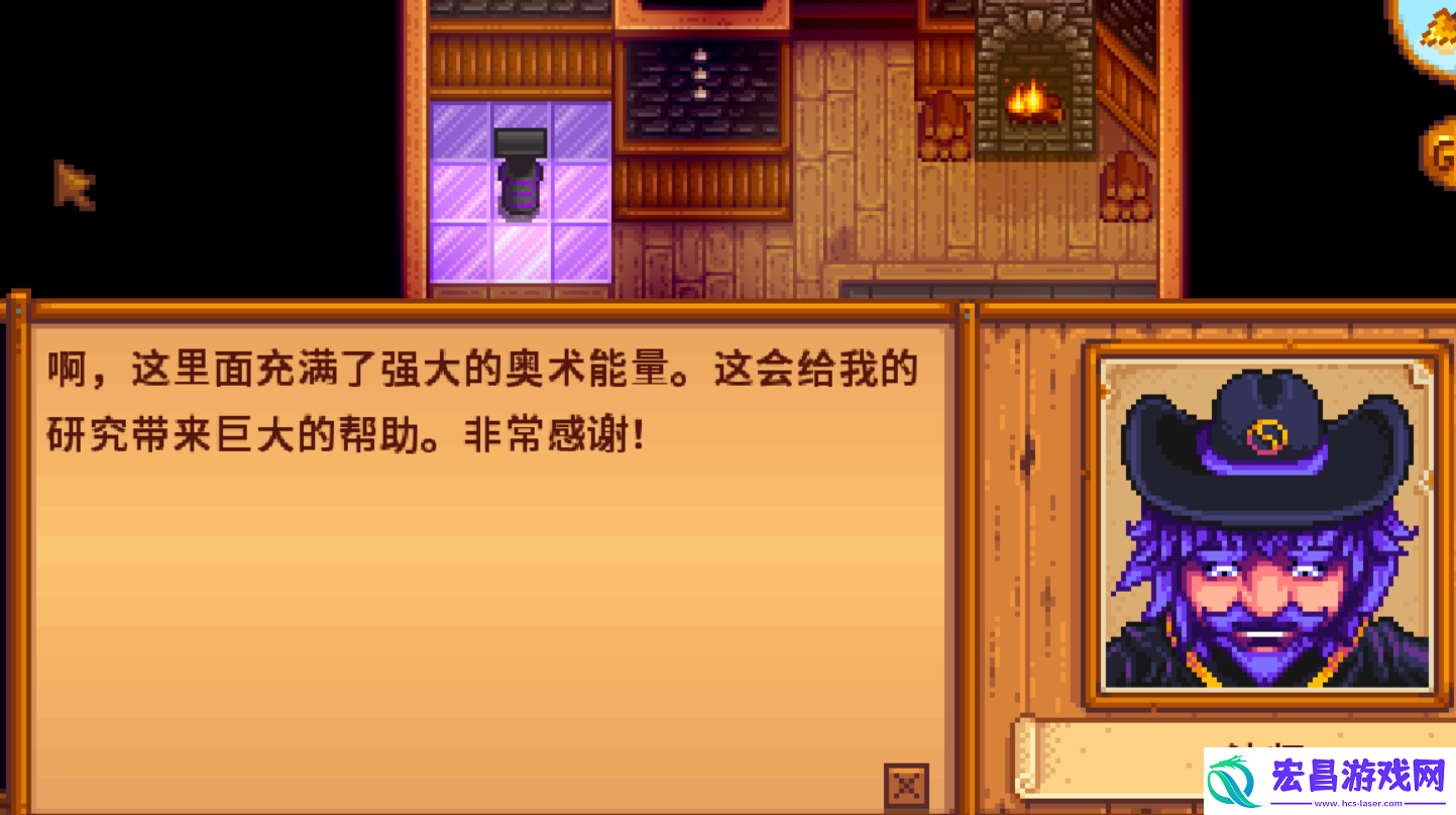 星露谷物语为什么睡不了觉