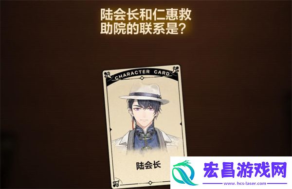 故城黎明的回响第三阶段案情推演攻略