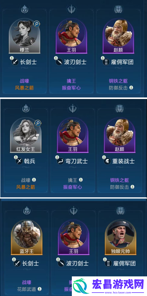 世界启元新手阵容怎么搭配