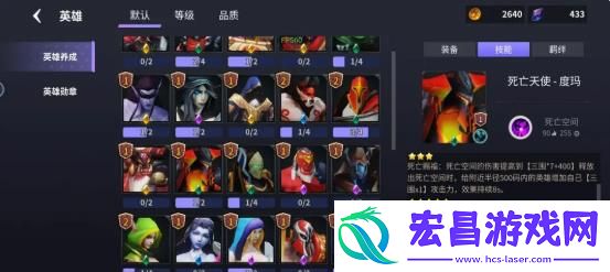 无尽回廊新手怎么玩