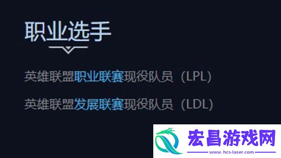 英雄联盟超级服资格怎么申请
