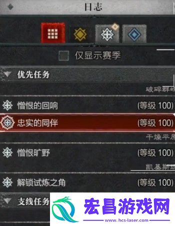 暗黑破坏神4如何解锁宠物系统