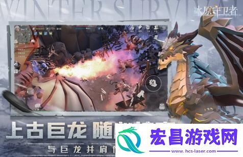 冰原守卫者鹿皮获取方法