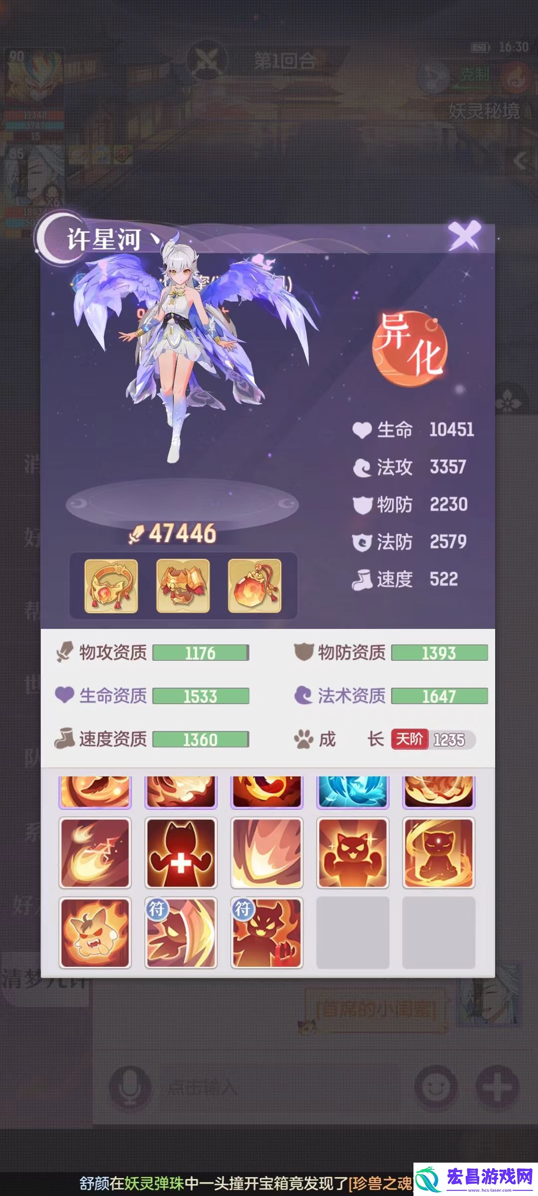 长安幻想血法凤凰培养攻略