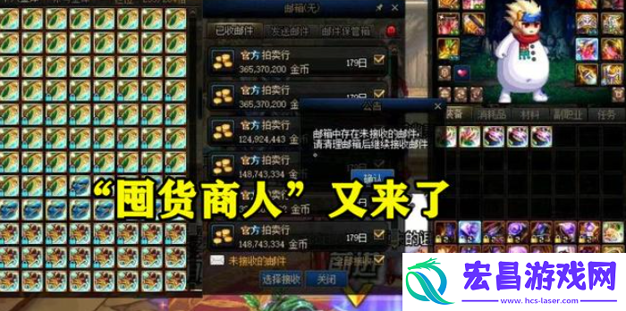 地下城勇士dnf囤货吧怎么囤货小技巧
