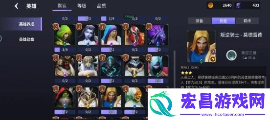 无尽回廊新手怎么玩