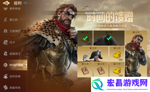 世界启元新手阵容怎么搭配