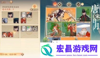 忘川风华录百象轮转第六关通关攻略介绍