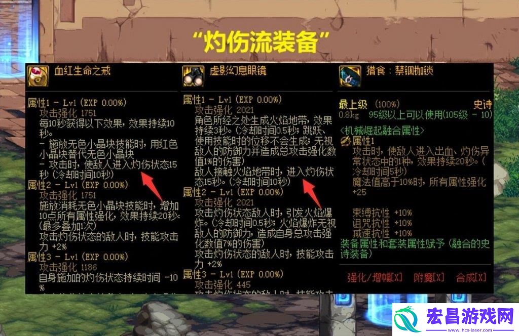 地下城与勇士dnf邪龙武器比制式武器低多少