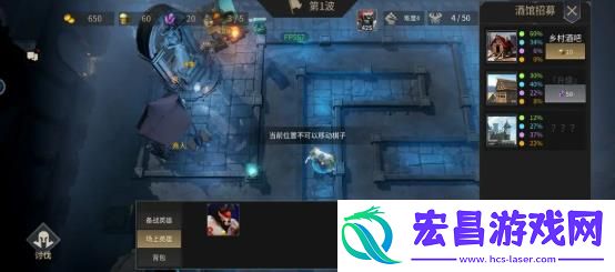 无尽回廊新手怎么玩