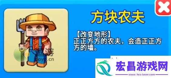 别惹农夫方块农夫怎么解锁