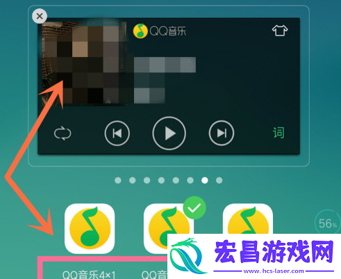 QQ音乐桌面插件怎么设置