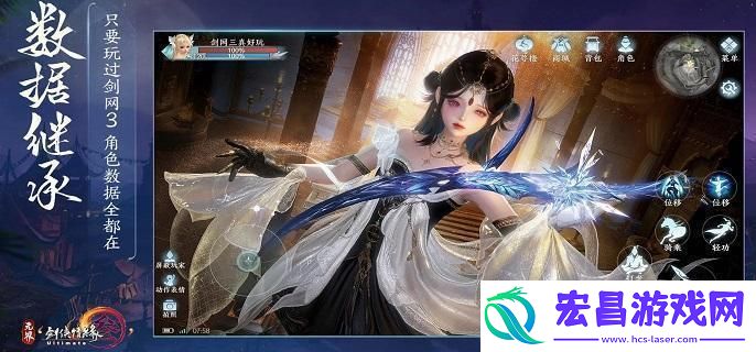 剑网3无界蓬莱凌海决奇穴怎么搭配