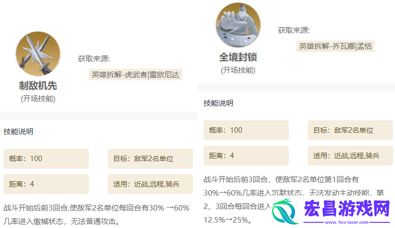世界启元技能如何挑选搭配