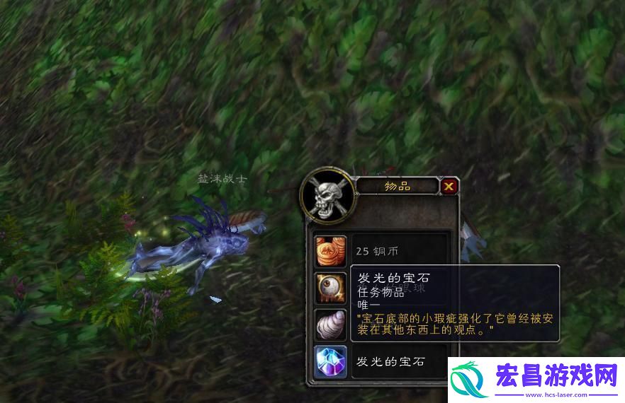魔兽世界莱恩的净化神殿位置在哪里