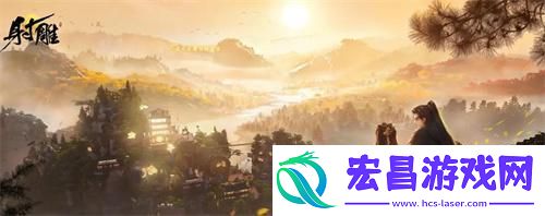 射雕手游三端数据互通介绍