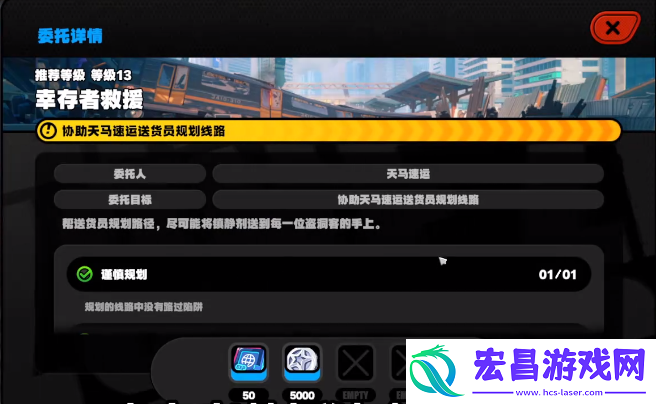 绝区零幸存者救援通关攻略