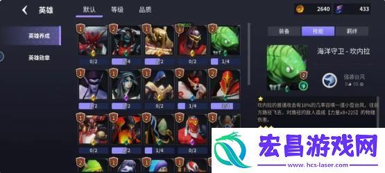 无尽回廊新手怎么玩