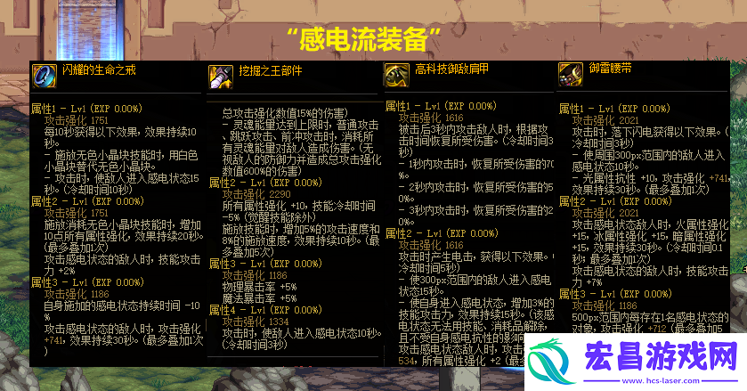 地下城与勇士dnf邪龙武器比制式武器低多少