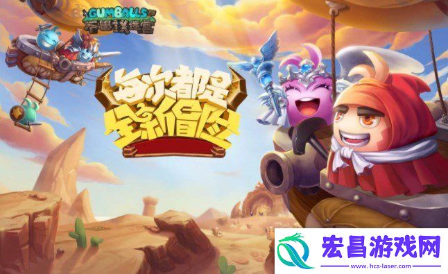 不思议迷宫回忆过往任务怎么玩