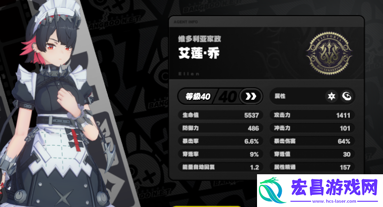 绝区零冰系角色有哪些推荐