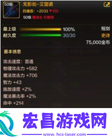 地下城与勇士起源阿修罗装备怎么选