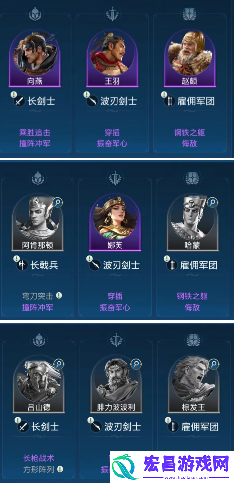 世界启元新手阵容怎么搭配