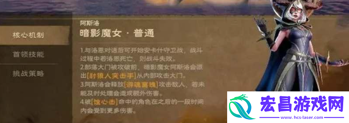 塔瑞斯世界暗影魔女团本怎么打