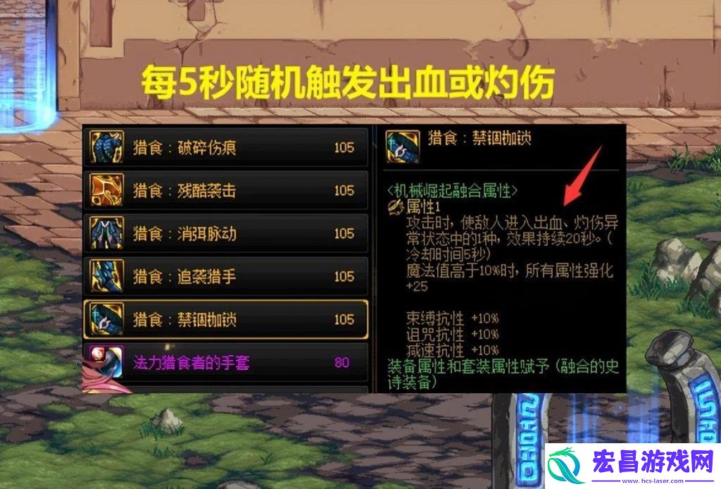 地下城与勇士dnf邪龙武器比制式武器低多少