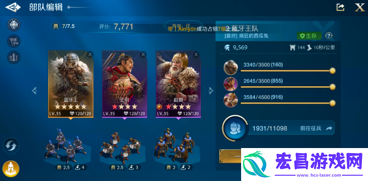 世界启元新手阵容怎么搭配